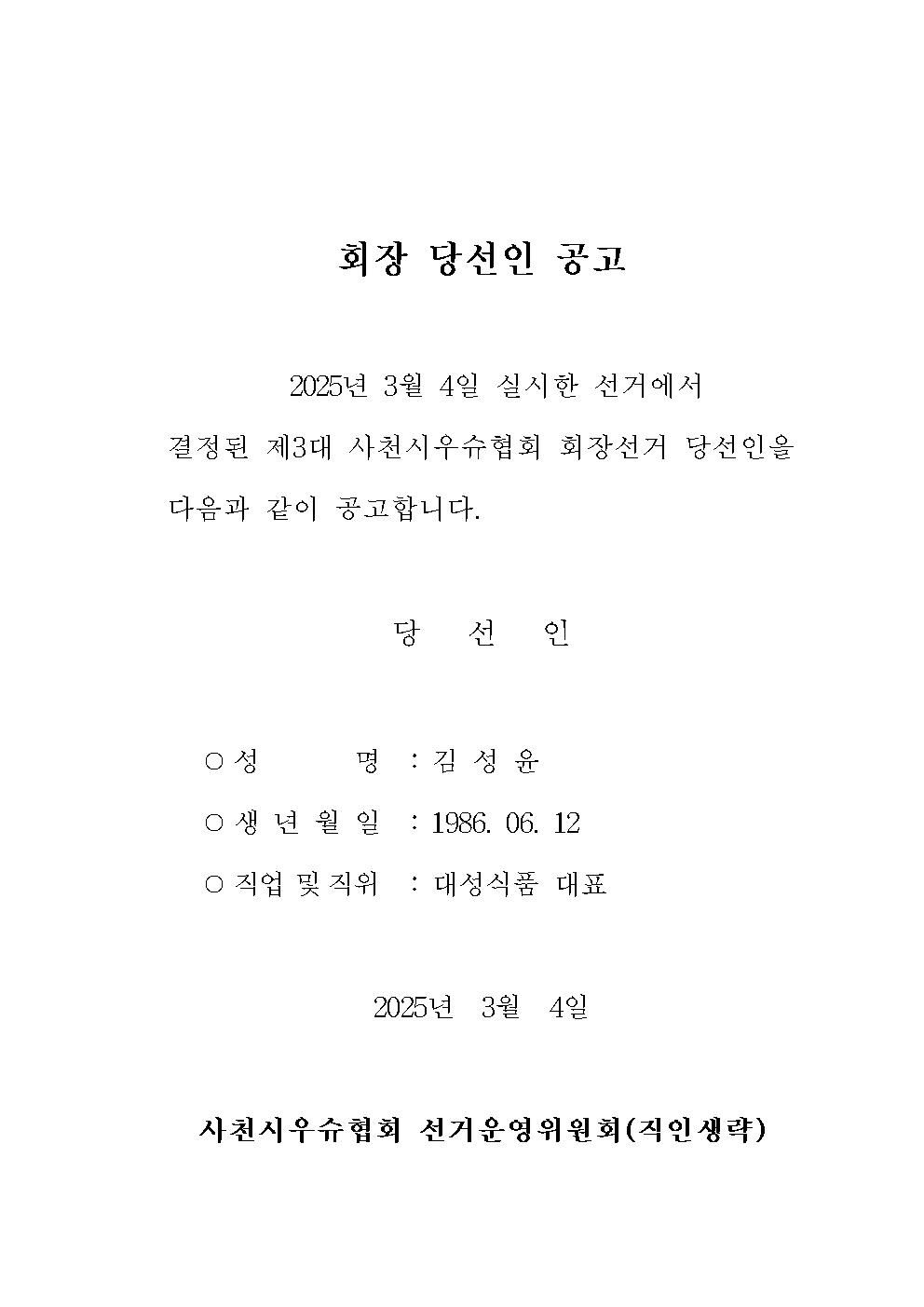 첨부이미지